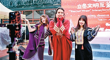 在冬天,擁抱跨文化的溫暖